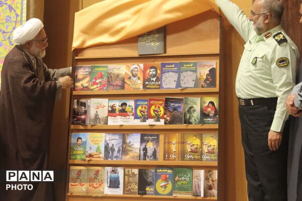 رونمایی از نخستین جلد دانشنامه دفاع مقدس استان قم