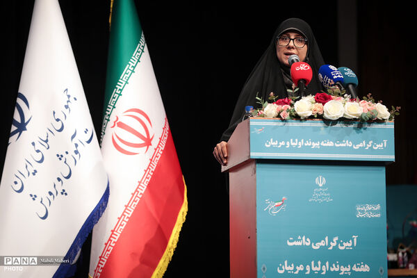  آیین گرامیداشت هفته پیوند اولیا و مربیان