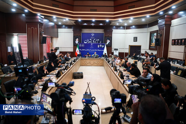 نشست خبری استاندار تهران