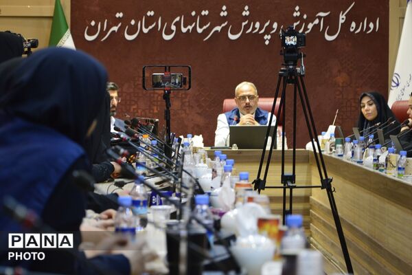 نشست خبری مدیرکل آموزش و پرورش شهرستان‌های استان تهران با خبرنگاران پانا