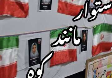 کودکانی که با قلبشان می‌جنگند