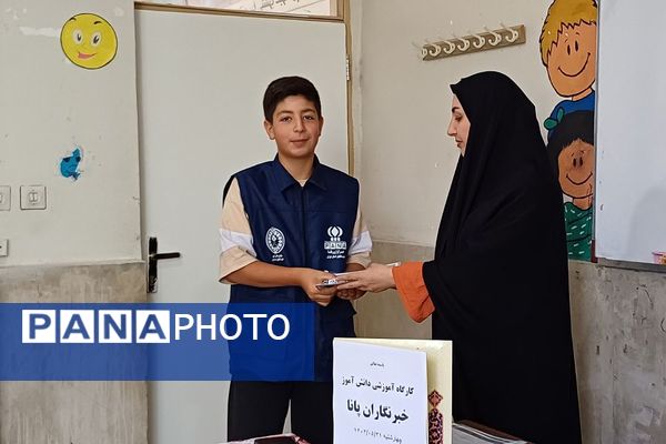 چهارمین کارگاه آموزشی و تقدیر از دانش‌آموز خبرنگاران منتخب پانا فیروزکوه