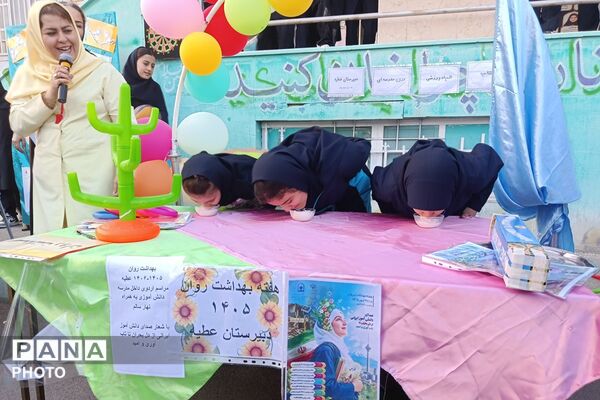 یک روز متفاوت، یک خاطره ماندگار