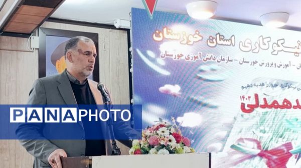 برگزاری آیین استانی «جشن نیکوکاری» در دبیرستان شاهد فاطمیه اهواز