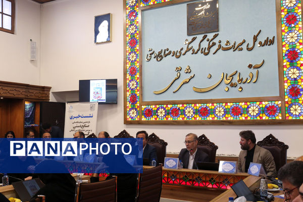 نشست خبری مدیرکل میراث‌فرهنگی، گردشگری و صنایع‌دستی