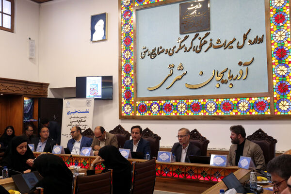 نشست خبری مدیرکل میراث‌فرهنگی، گردشگری و صنایع‌دستی