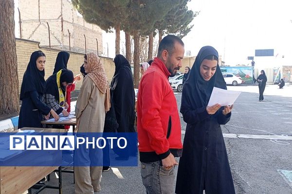 ارائه بیلان ترم اول بهمن ماه ۱۴۰۴  آموزشگاه شهید مجید دهنوی نیشابور