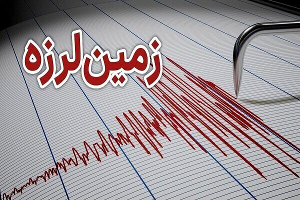 زمین‌لرزه 4.5 ریشتری دالاهوی کرمانشاه خسارت جانی نداشته است