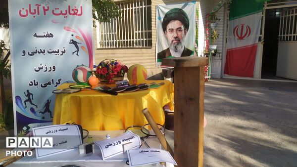 المپیاد درون مدرسه ای در دبیرستان فرهیختگان 