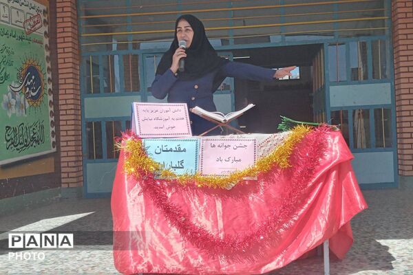 جشن جوانه‌ها؛ طنین‌انداز شور و نشاط