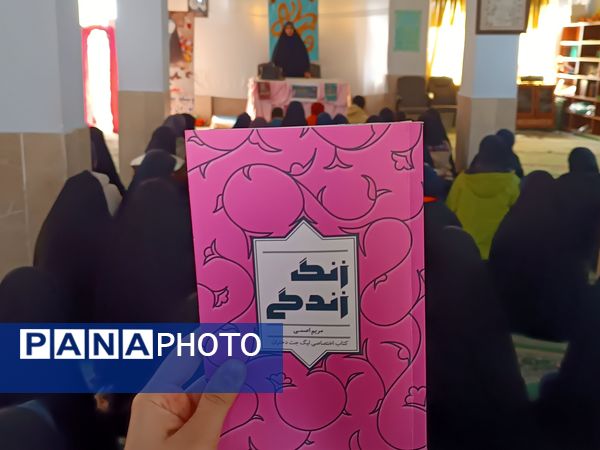 رویداد ملی دانش آموزی جهاد تبیین در منطقه پردیس