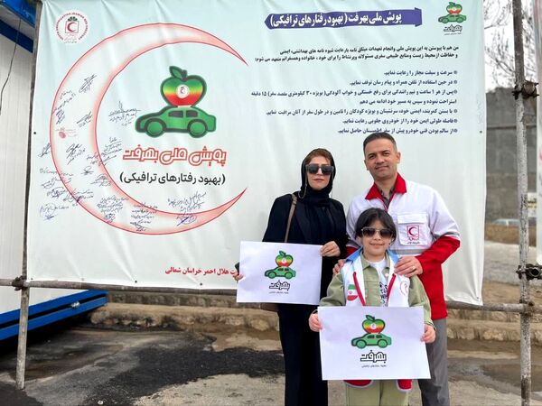 پویش بهرفت و نه به تصادف شهرستان سملقان