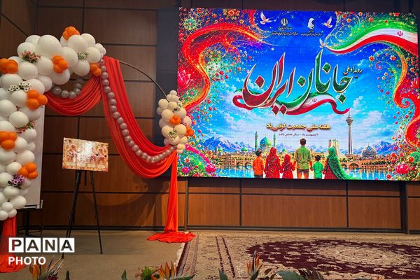 تجلیل از کارشناس امور بانوان و سازمان دانش آموزی اداره آموزش و پرورش چهاردانگه در رویداد ملی جانان ایران