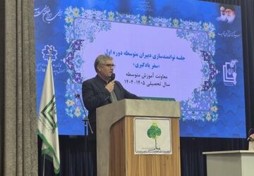 دوره توانمندسازی دبیران متوسطه دوره اول با عنوان «سفر یادگیری»