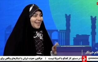 «با انرژی‌ها» در نمایشگاه قرآن: بازی و قصه برای یادگیری صرفه‌جویی انرژی
