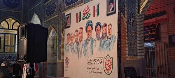مراسم نخستین سالگرد شهدای خدمت در گلزار شهدای گمنام نیشابور 