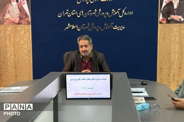 نشست صمیمی سرگروه‌ها به مناسبت هفته امور تربیتی
