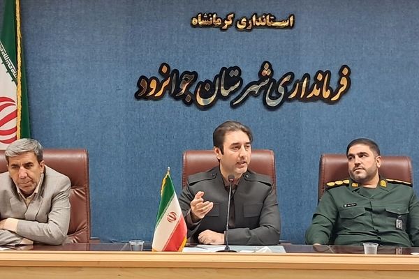 کارمندان نمونه شهرستان جوانرود تجلیل شدند