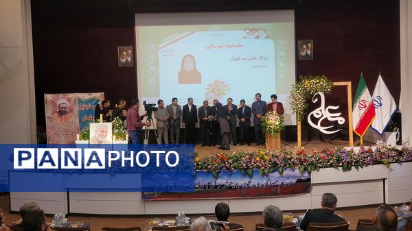 آیین تجلیل از معلمان نمونه خراسان شمالی 