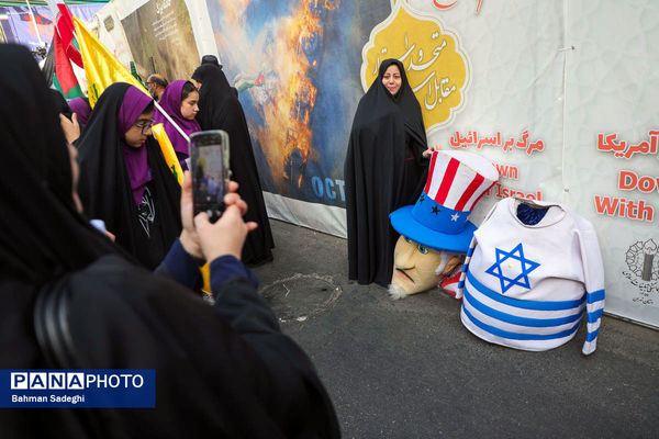 راهپیمایی گرامیداشت روز ۱۳ آبان - تهران