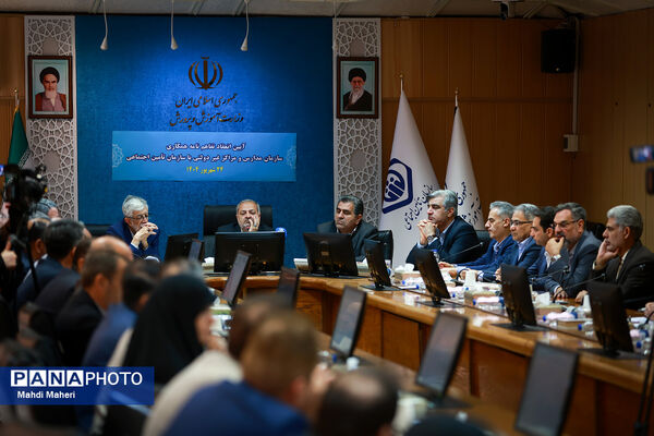 آیین تفاهم‌نامه سازمان مدارس و مراکز غیردولتی با سازمان تامین اجتماعی
