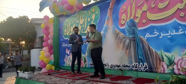 جشن عید غدیر در جویبار