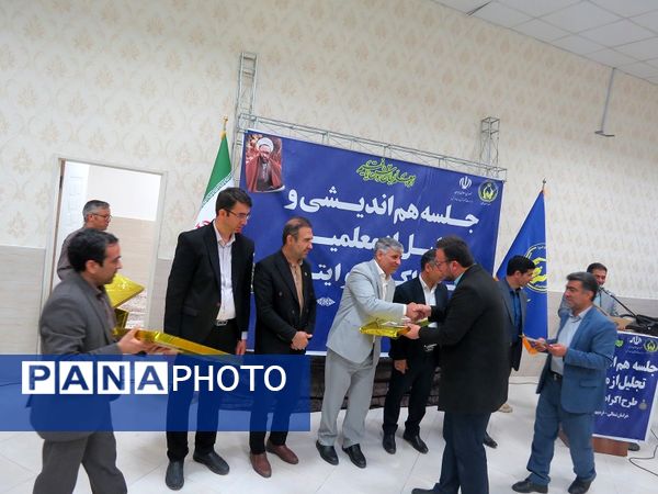 برگزاری تجلیل از همکاران طرح اکرام وایتام شهرستان بجنورد