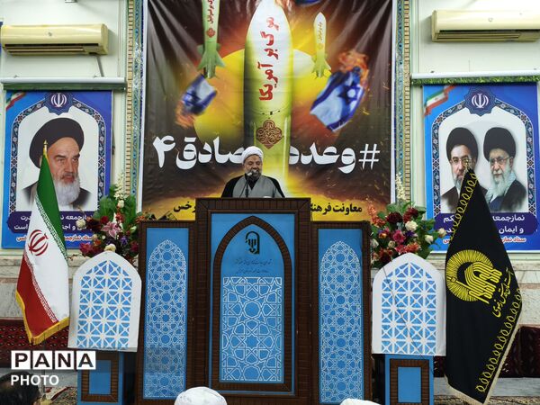 نوای بیعت با رهبری در آیین نورانی مسجد امام رضا (ع) سرخس