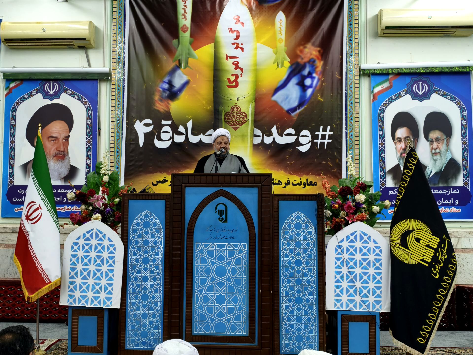 نوای بیعت با رهبری در آیین نورانی مسجد امام رضا (ع) سرخس