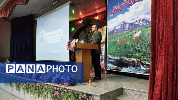 برگزاری دوره توانمندسازی پرورشی و مشاوره جدید الورود استان اصفهان