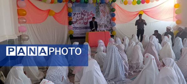 جشن تکلیف ۶۶۰ فرشته کوچک در جازموریان