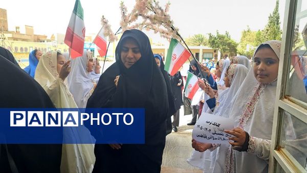 آغاز سال تحصیلی با طنین گلبانگ توحید در دبستان دخترانه ام‌البنین یزد