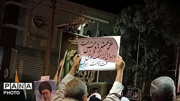 همه باهم برای ایران 