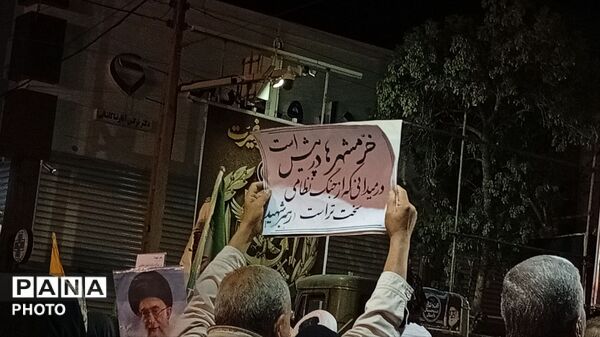 همه باهم برای ایران 