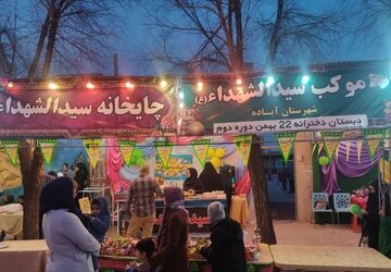 جشنی برای میلاد عشق