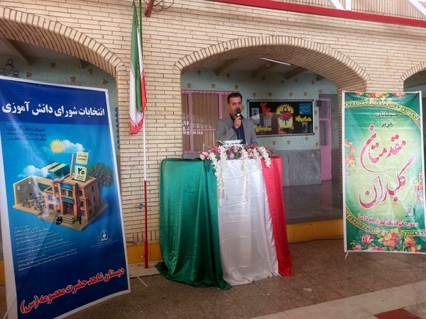 برگزاری انتخابات شورای دانش‌آموزی در مدرسه حضرت معصومه(س) حاجی‌آباد