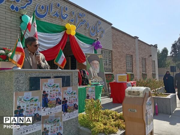 جشن عاطفه ها در دبستان ابتدایی خاندان فریدی شهرستان خوسف