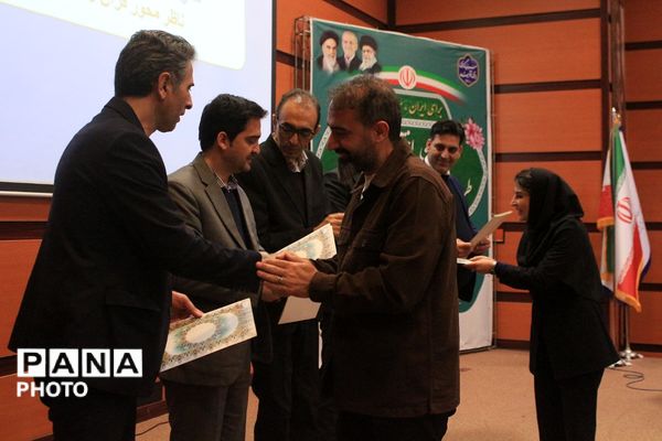 آیین اختتامیه طرح‌ها و برنامه‌های آموزشی بهارستان‌دو