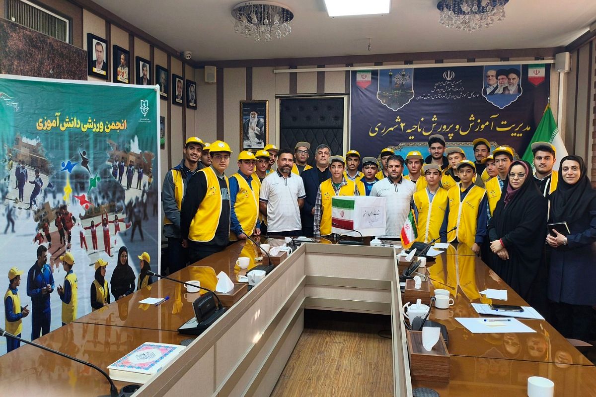 انتخابات انجمن ورزشی دانش‌آموزی مرحله منطقه ای در ناحیه دو شهرری 