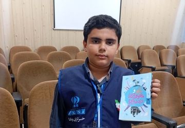 بررسی رمان «نیکو و مخوف‌ترین دزد دریایی»