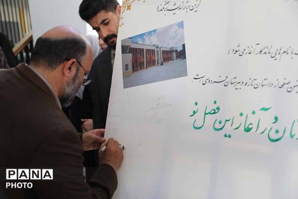 از مدرسه سبز تا دانشگاه فرهنگیان؛ خراسان شمالی در مسیر تحول زیرساخت‌های آموزشی