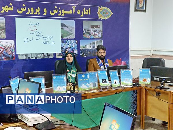 دوره توانمندسازی مربیان پیشتاز سازمان دانش‌آموزی منطقه ایجرود 