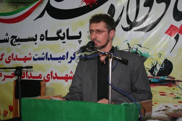 یادواره شهدای پایگاه شهید صدوقی گلوگاه 