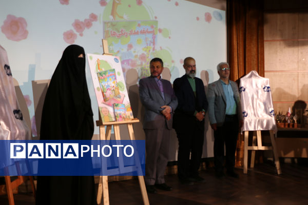 مراسم اختتامیه و تقدیر از برگزیدگان رویداد «کتاب سفید» - 1