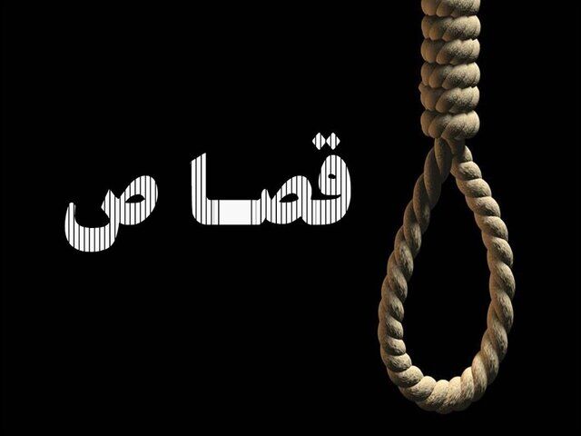 اجرای حکم قصاص قاتل کودک ۴ ساله دامغانی