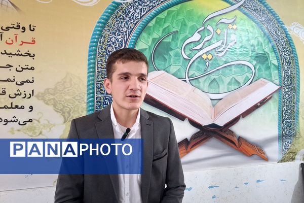 آموزش و پرورش ناحیه سه شیراز میزبان مرحله کشوری مسابقات قرآن،عترت و نماز شد