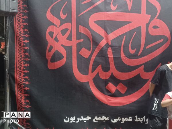 توقف درمسیر عاشقی، موکب حیدریون پذیرای زائران وعزادارن رهبری