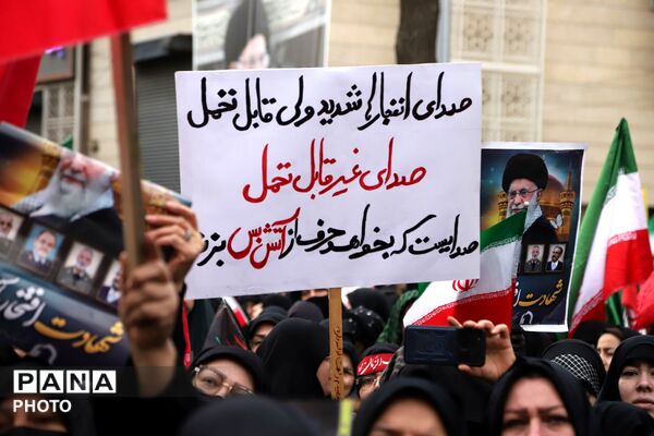 تجمع بانوان علمدار زینبیون تبریز در محکومیت جنایات بی سابقه آمریکا و رژیم صهیونیستی