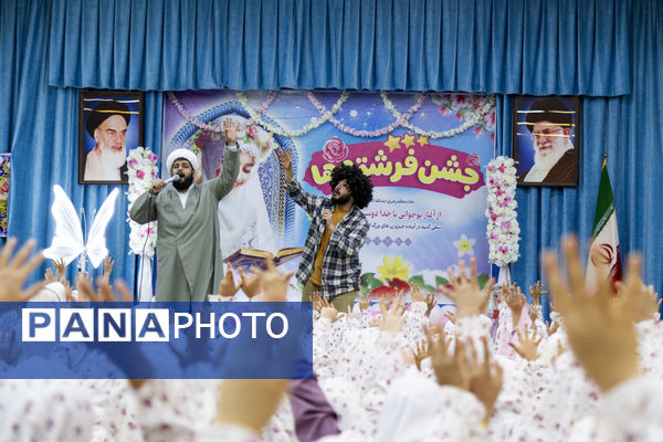 جشن تکلیف دختران در دفتر امام جمعه یزد