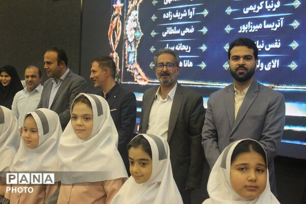 اختتامیه مسابقات امید فردا و پرسش مهر ریاست جمهوری به همراه تجلیل از برگزیدگان